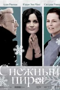  Снежный пирог 