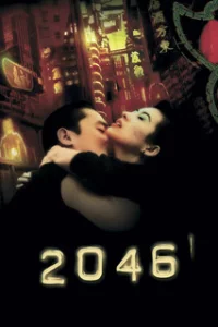  2046 