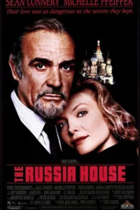  Русский отдел 