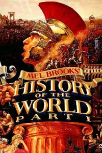  Всемирная история, часть 1 