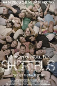  Клуб «Shortbus» 