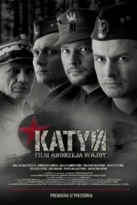  Катынь 