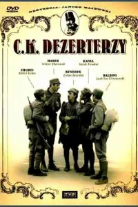 Дезертиры императорской армии 