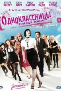  Одноклассницы 