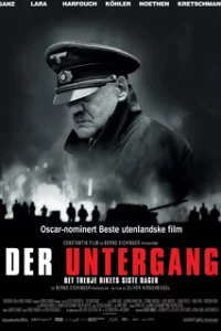  Бункер 