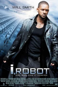  Я, робот 