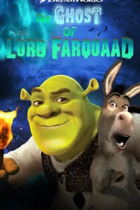  Шрэк 4-D 