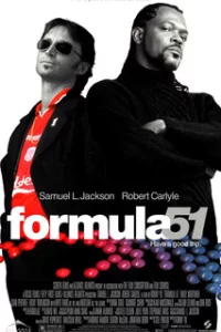  Формула 51 