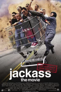  Чудаки 
