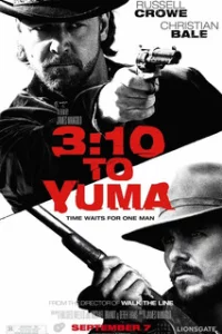  Поезд на Юму 