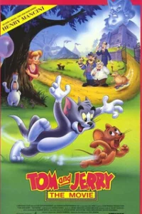  Том и Джерри: Фильм 