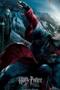  Гарри Поттер и Кубок огня 
