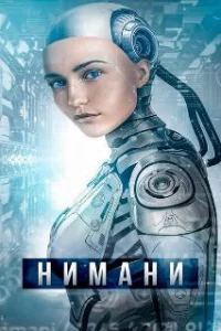  Восход Эдерлези 