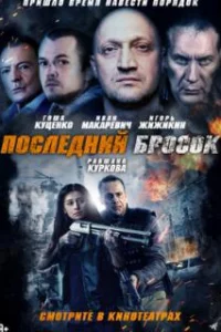  Лазарат 