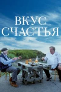  Умами 