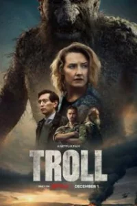  Тролль 