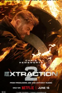  Тайлер Рейк 2 