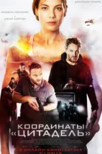  Чёрное место 