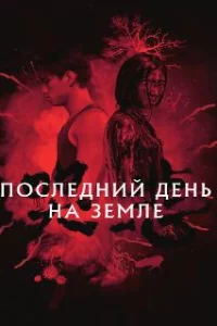  Грусть 
