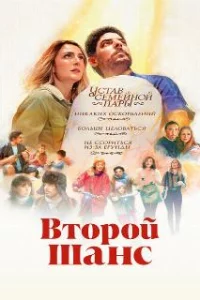  Мирный процесс 