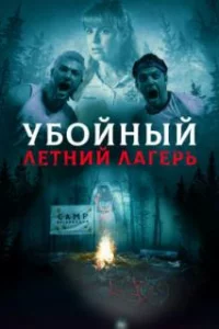  Она пришла из леса 