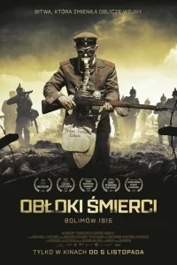  Облака смерти. Битва при Болимове 1915 