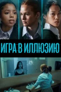  Джейн 