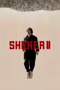  Шекер 