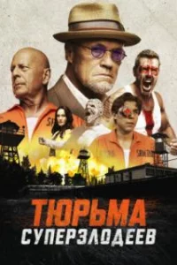  Корректирующие меры 