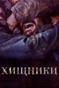  Животные 