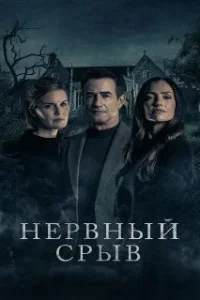  Блэкуотер Лейн 