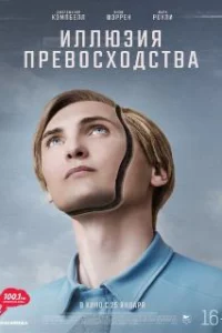  Т.И.М. 
