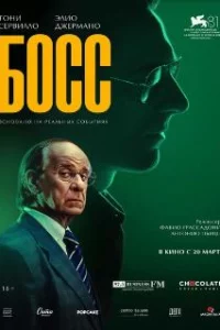  Сицилийские письма 