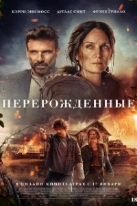  Спящая 
